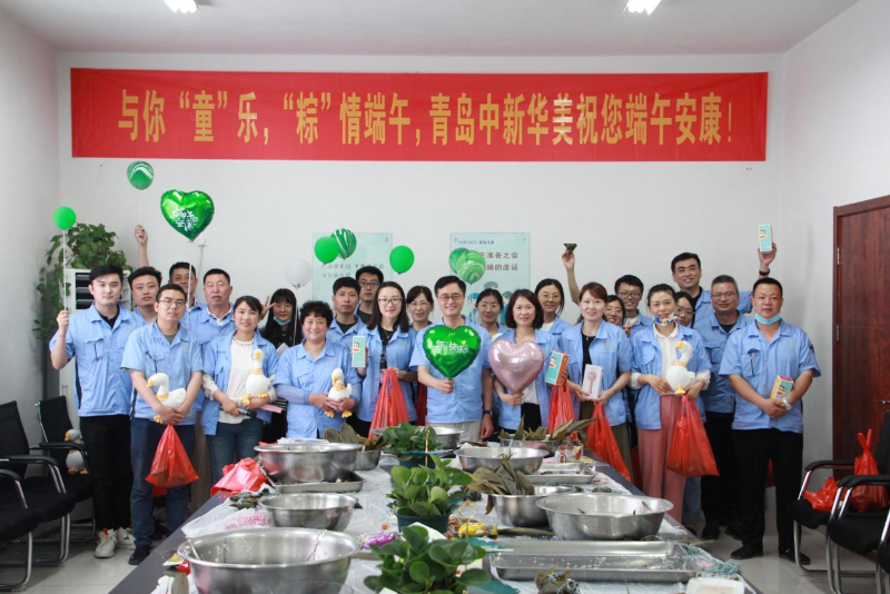 青島中新華美小伙伴端午節(jié)活動合影