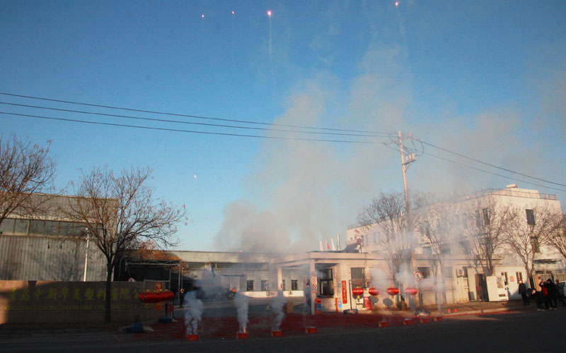 禮炮齊鳴，財(cái)源滾滾