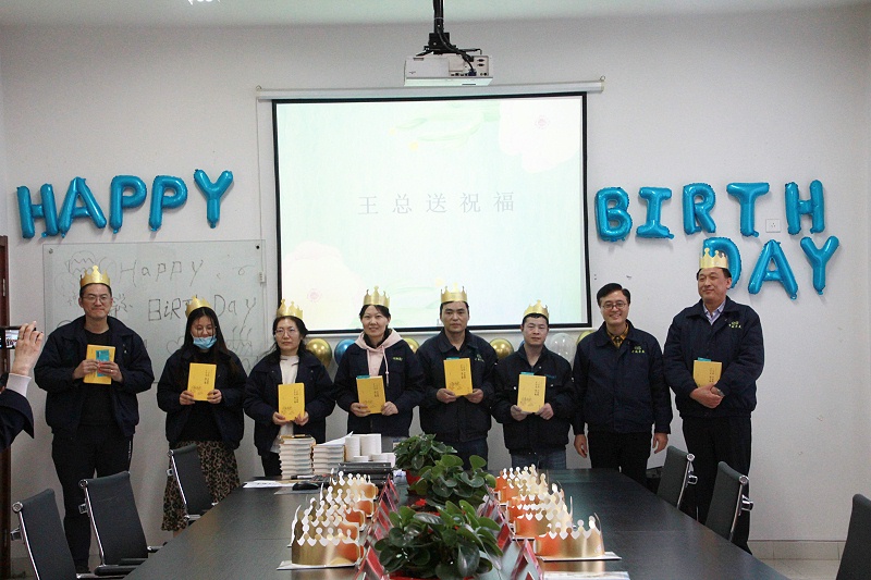 青島中新華美：?jiǎn)T工生日會(huì)，濃濃溫情暖人心