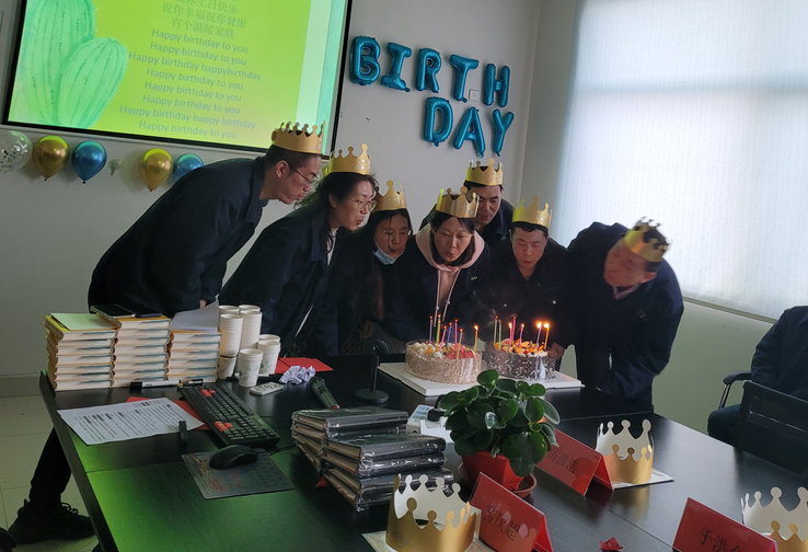 青島中新華美：?jiǎn)T工生日會(huì)，濃濃溫情暖人心