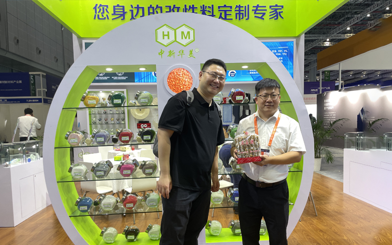 感謝各位客戶對(duì)青島中新華美一直以來的支持