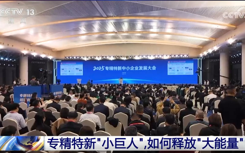 經(jīng)濟參考報：青島中新華美改性塑料為機器人領(lǐng)域提供材料解決方案