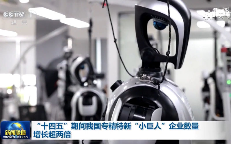 鳳凰新聞：青島中新華美專注改性塑料研發(fā)，為機器人領(lǐng)域提供材料解決方案