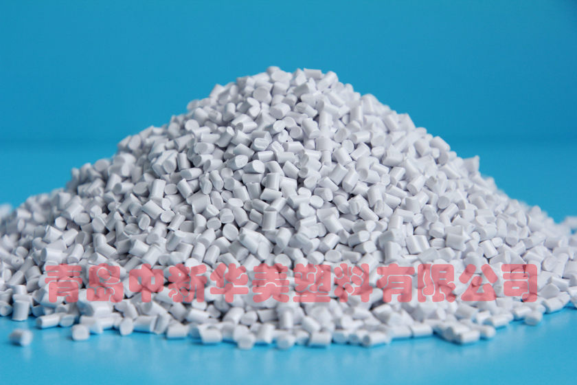 耐候抗UV首選，中新華美改性塑料廠(chǎng)改性ASA成戶(hù)外天線(xiàn)理想選材