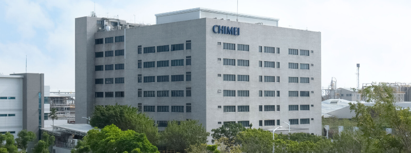 奇美創(chuàng)立于1960年，總部位于臺灣，是一家制造先進(jìn)的高分子材料、合成橡膠和特用化學(xué)品的公司