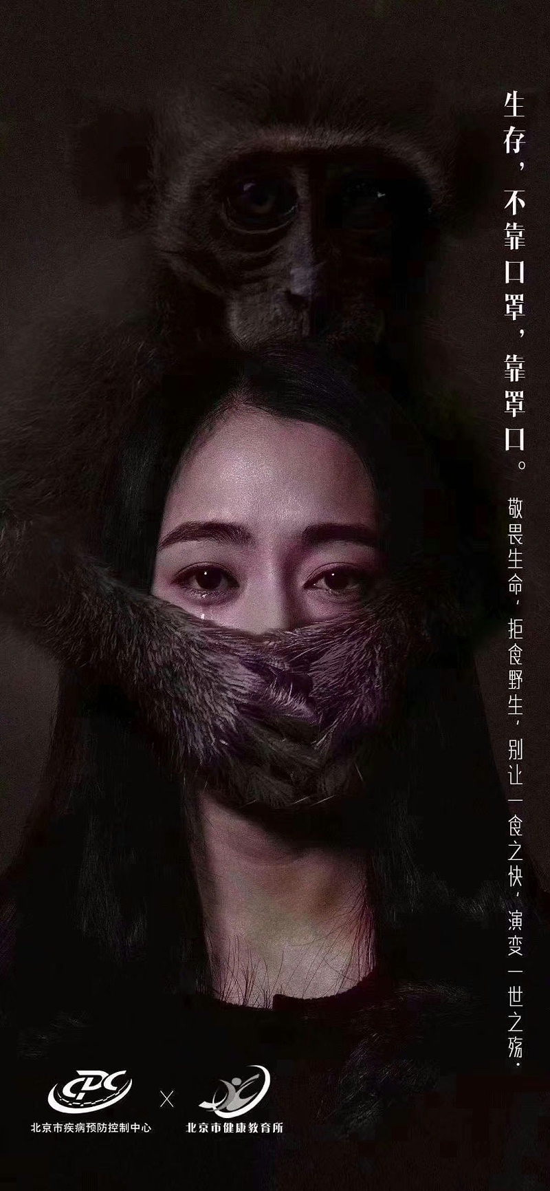 中新華美改性塑料溫馨提示：生存，不靠口罩，靠罩口！