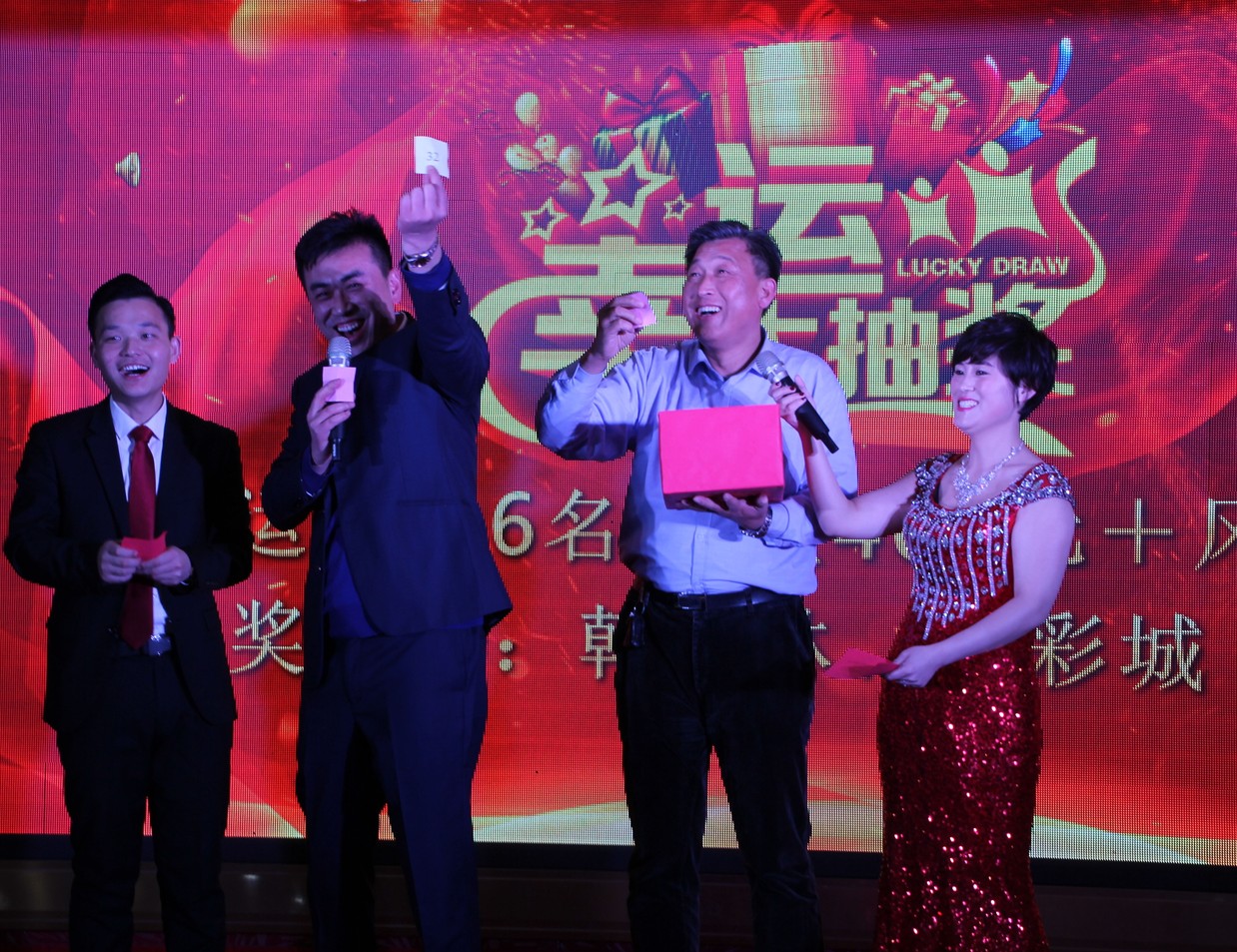 幸運(yùn)獎(jiǎng)