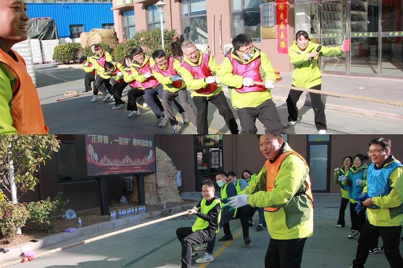 青島中新華美趣味運(yùn)動(dòng)會(huì)