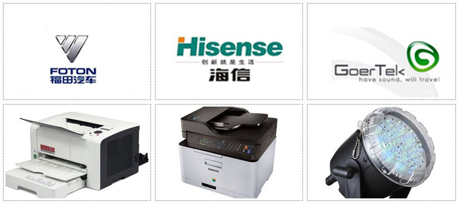 中新華美染色PC/ABS合金客戶(hù)案例