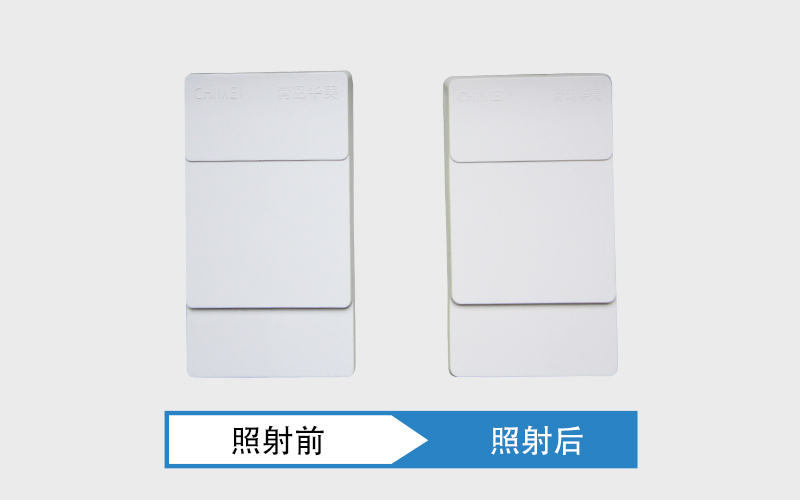 紫外老化測試168小時， 色差值小于0.5；