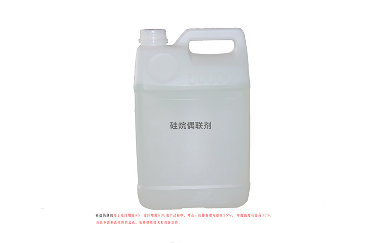 好文推薦，硅烷偶聯(lián)劑為什么被稱為增強(qiáng)改性塑料生產(chǎn)的法寶