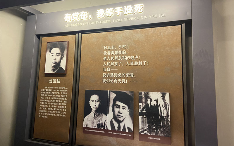 “有黨在，我等于沒死”