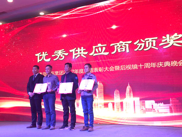 即東集團優(yōu)秀供應(yīng)商