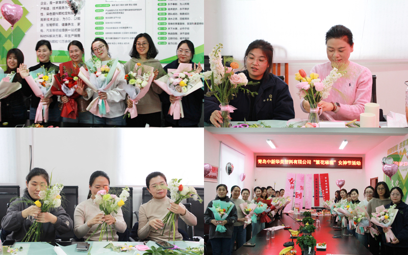 插花活動(dòng)現(xiàn)場