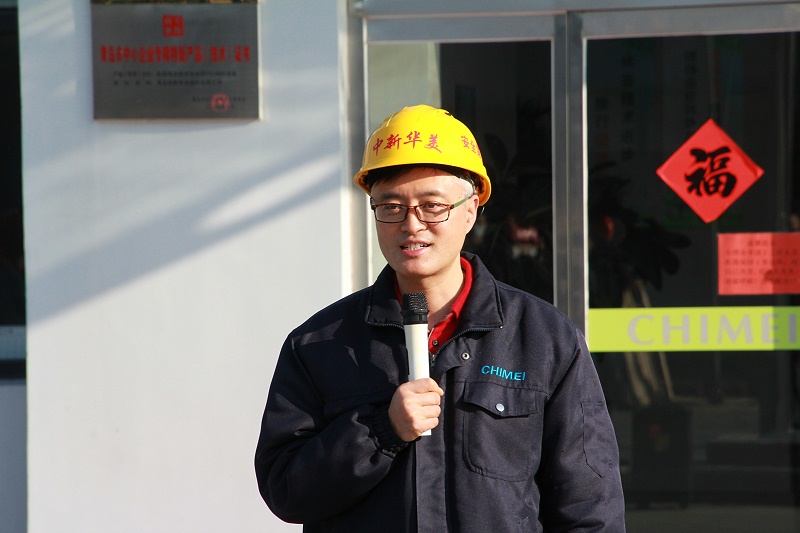 青島中新華美消防演練| 生命無彩排，防范于未“燃”