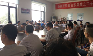 塑料染色、改性安全生產(chǎn)專題培訓(xùn)會議