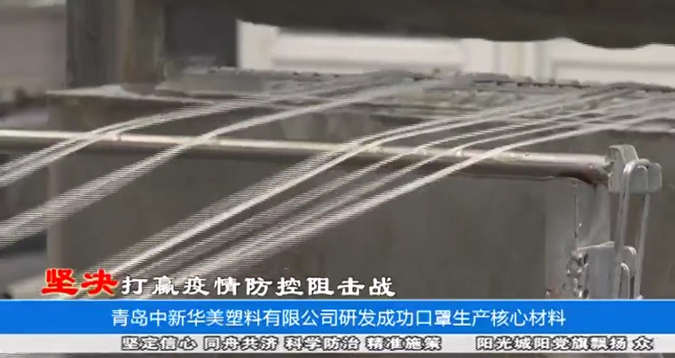 熔噴無(wú)紡布聚丙烯專用材料--中新華美