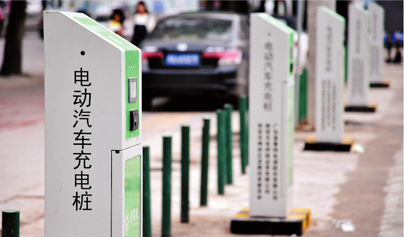 新能源電動(dòng)汽車充電樁