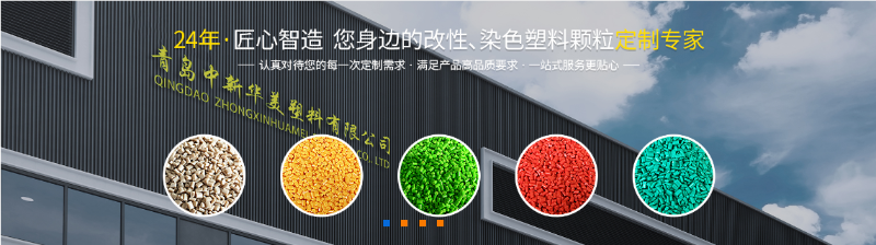 生蠔養(yǎng)殖箱變形嚴(yán)重怎么辦？試試這款改性PE材料