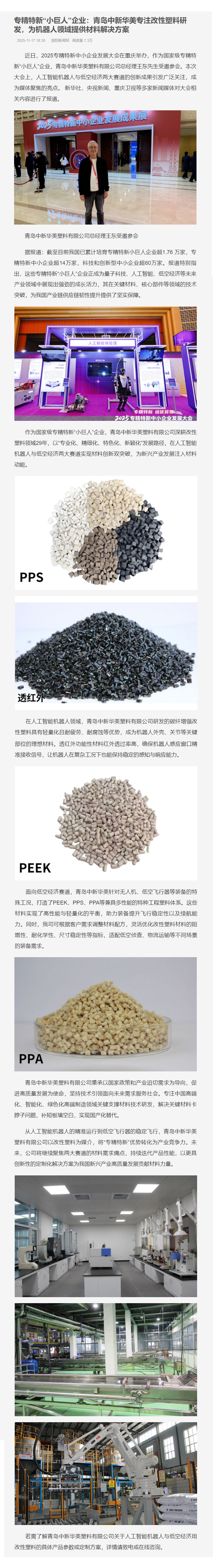 中國財富網(wǎng)