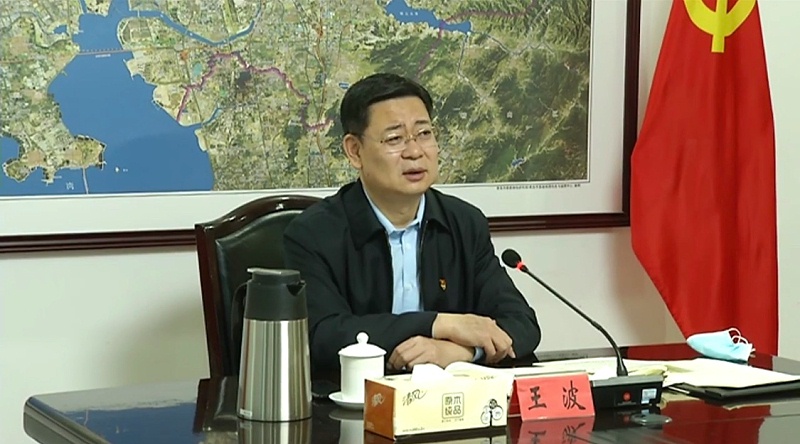 城陽區(qū)委書記、青島高新區(qū)工委書記、青島軌道交通產(chǎn)業(yè)示范區(qū)工委書記、區(qū)新冠肺炎疫情防控指揮部總指揮王波（視頻會議照片）