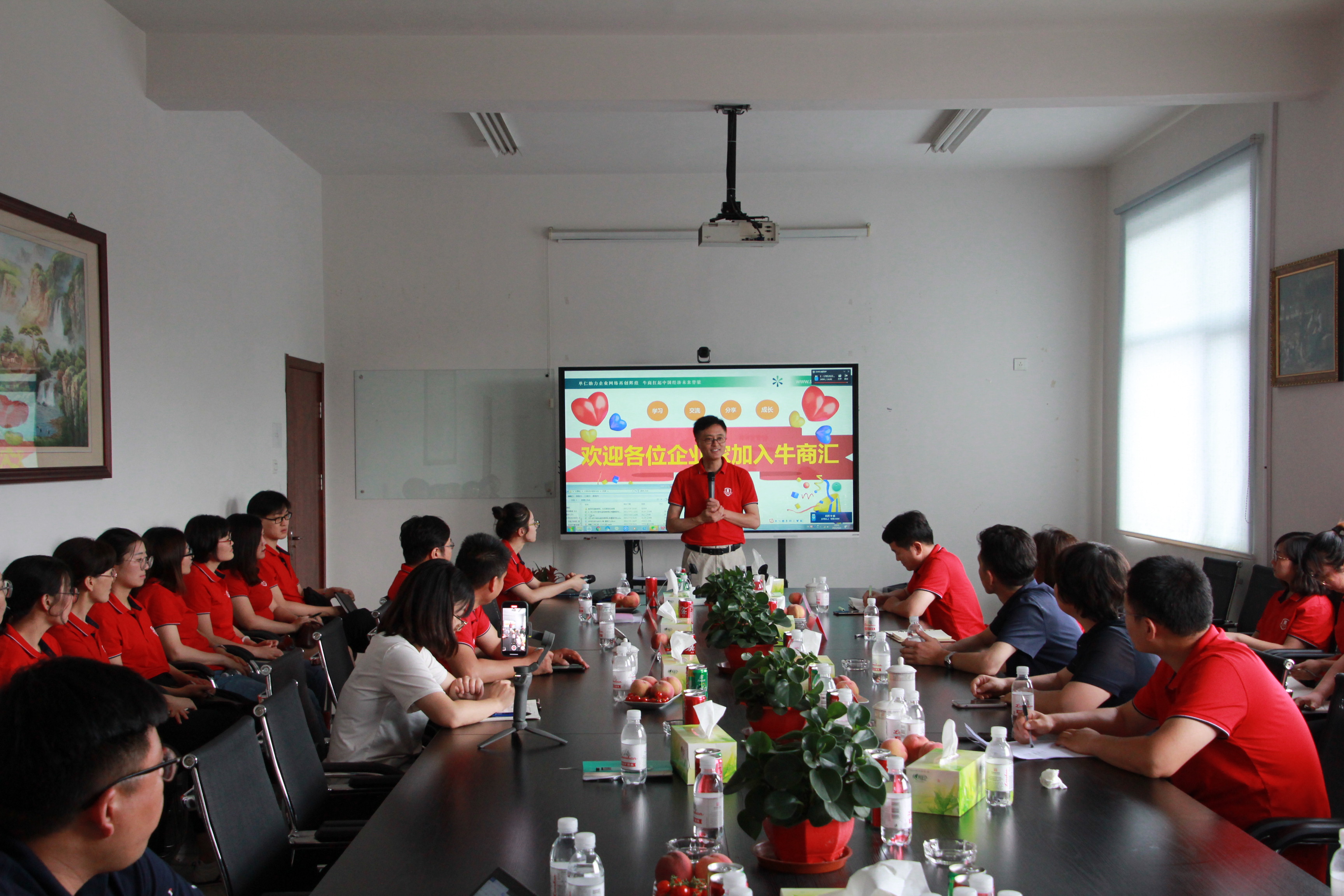 牛商爭霸賽雄獅隊(duì)青島中新華美分享交流會