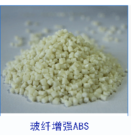 優(yōu)質之選：改性ABS材料在離心扇葉制造中的應用