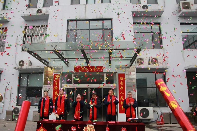 公司高管團(tuán)隊(duì)發(fā)放開(kāi)工紅包