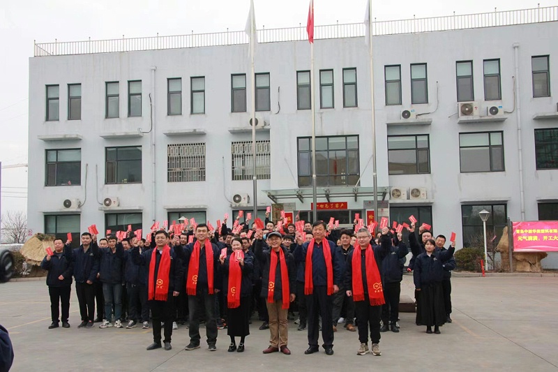 2024開(kāi)工大吉