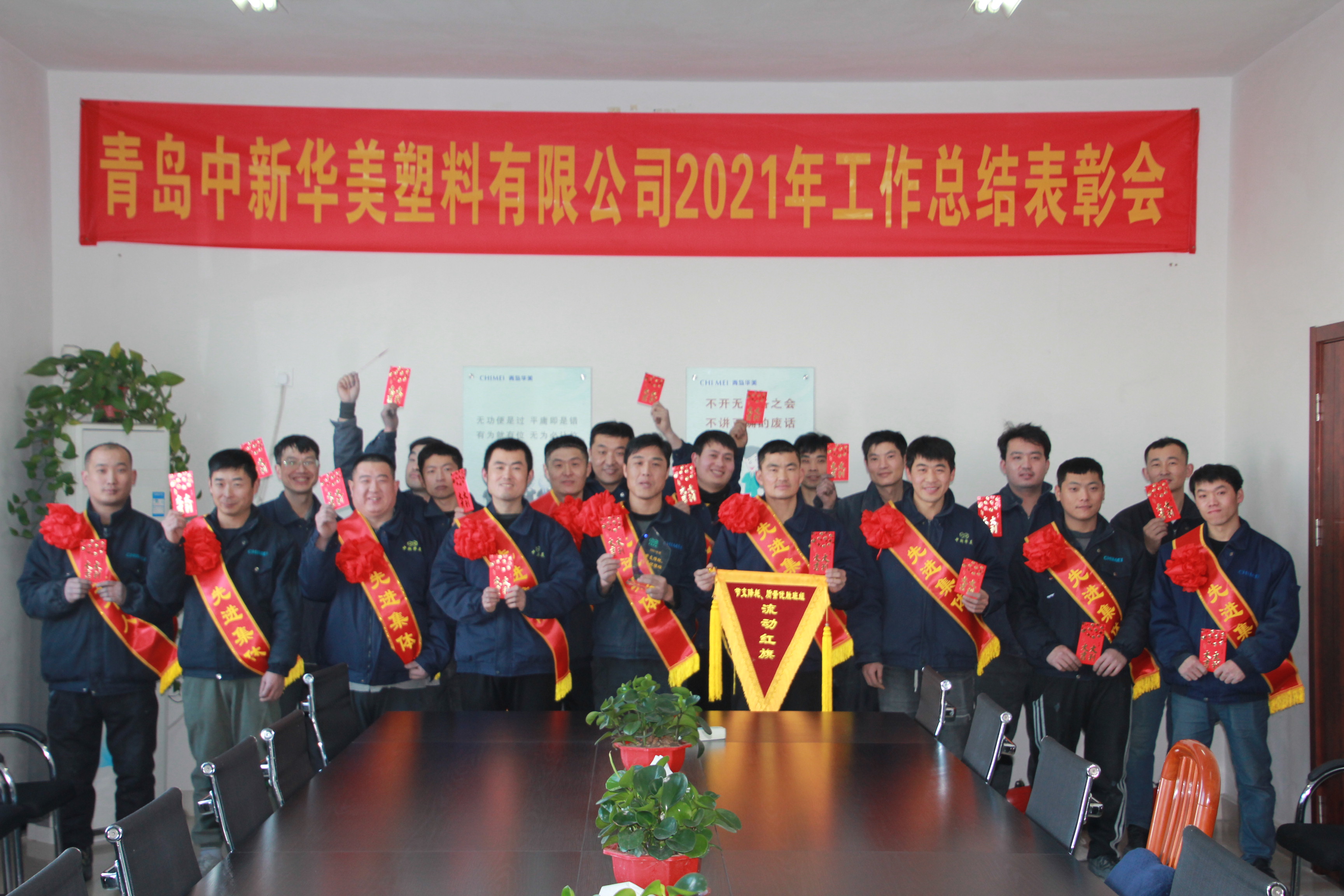 節(jié)支降耗、質(zhì)量優(yōu)勝班組：制造股B班