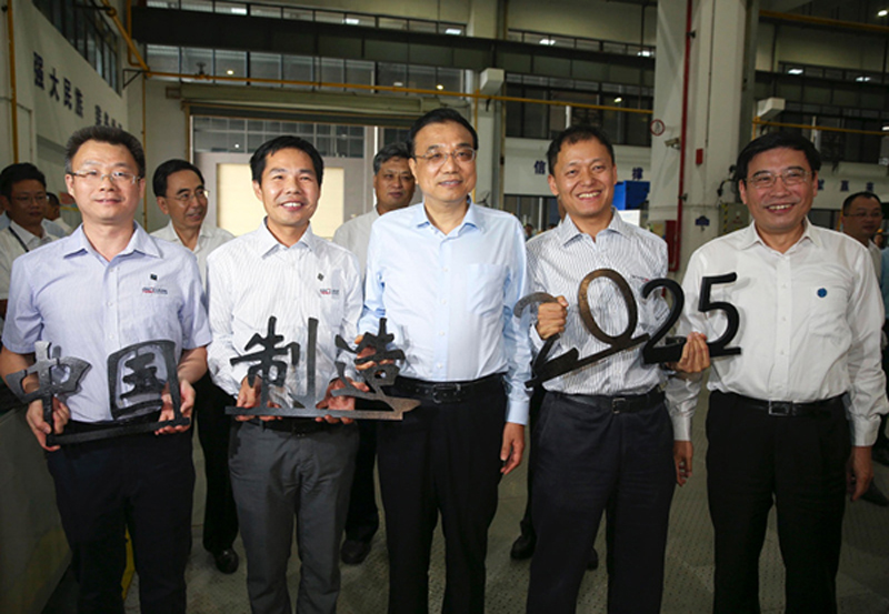 中國(guó)制造2025”大有希望，在這里看到了中國(guó)制造轉(zhuǎn)型升級(jí)的路徑和希望