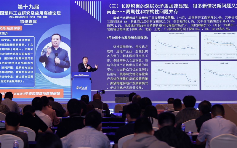 知名經(jīng)濟(jì)學(xué)家、亞洲財(cái)富論壇常務(wù)理事韓文高