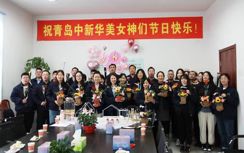 青島中新華美舉辦“3.8女神節(jié)”DIY插花活動(dòng)！