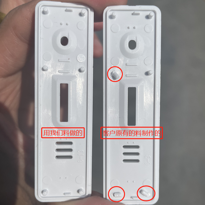 抗原檢測(cè)卡殼卡扣易斷