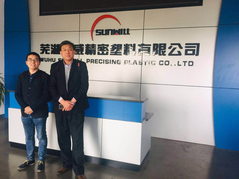 2019年4月26日供銷部經(jīng)理韓學(xué)林先生帶隊(duì)到蕪湖順威精密塑料有限公司交流學(xué)習(xí)。