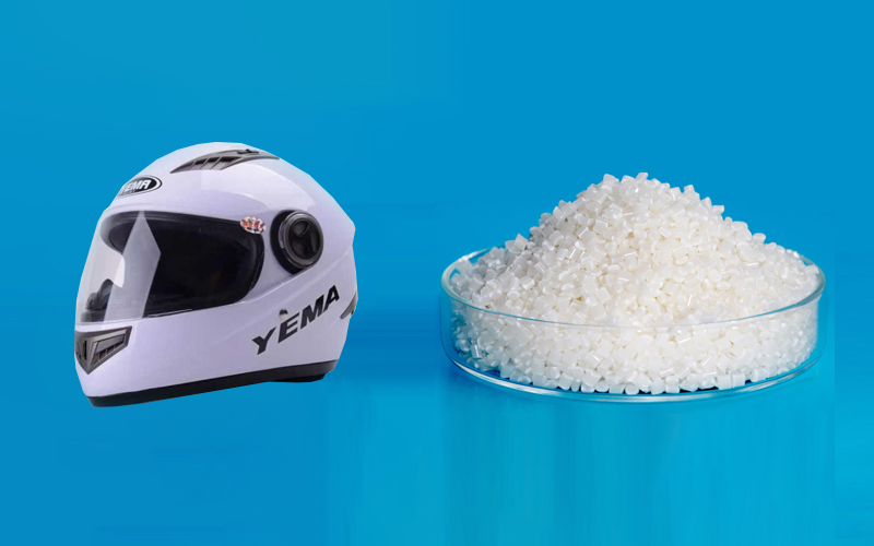 看了你就知道！安全頭盔用什么改性塑料才安全？