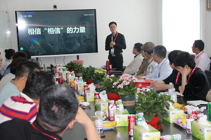 王東總針對傳統(tǒng)企業(yè)轉(zhuǎn)型成功的關(guān)鍵點、企業(yè)網(wǎng)絡(luò)運營中可以避免的坑等方面展開分享