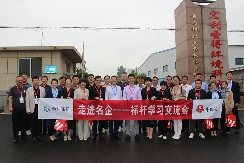 宏利圣得環(huán)?？萍加邢薰鹃T口合影