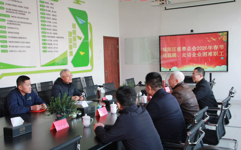 城陽(yáng)區(qū)慈善總會(huì)走訪青島中新華美塑料有限公司