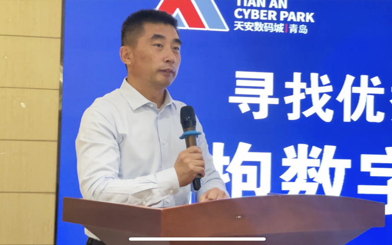 城陽(yáng)區(qū)工商聯(lián)黨組書記王超《擁抱數(shù)字化轉(zhuǎn)型，激活制造業(yè)引擎》 