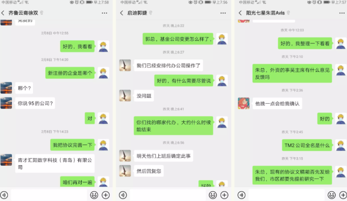 城陽(yáng)街道開(kāi)足馬力，跑出復(fù)工復(fù)產(chǎn)“加速度