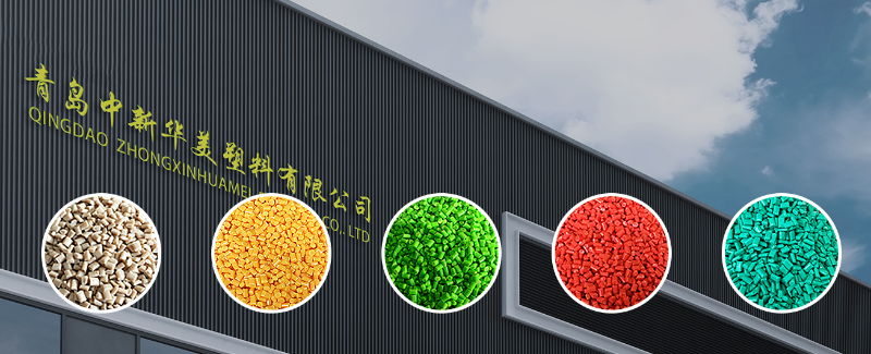 改性塑料行業(yè)排名十強(qiáng)