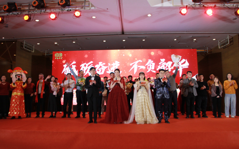 砥礪奮進(jìn) 不負(fù)韶華|青島中新華美2025年迎新春晚會(huì)暨表彰大會(huì)圓滿成功