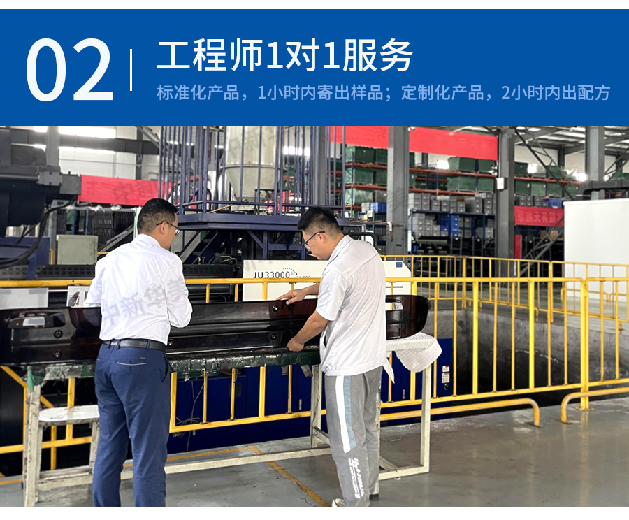 耐候ASA詳情_(kāi)10