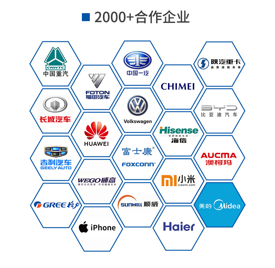 耐候ASA詳情_(kāi)17