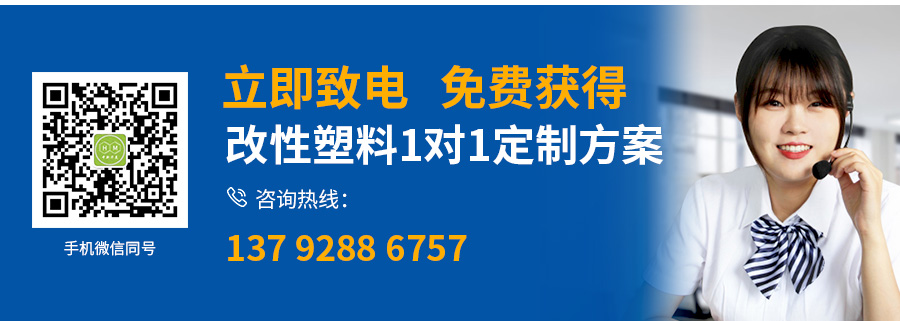 耐候ASA詳情_(kāi)18